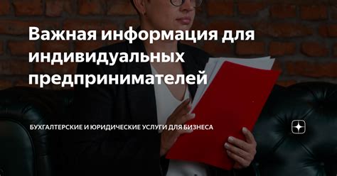 Местоположение организации: важная информация для бизнеса