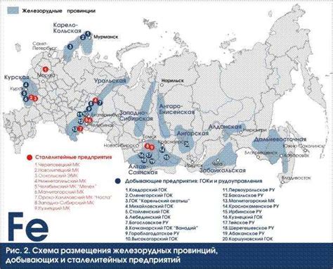 Месторождения железной руды: главные мировые регионы