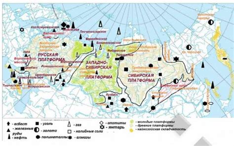 Месторождения и распространение