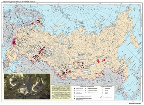 Месторождения черных металлов: первые открытия