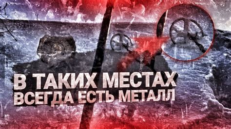 Место действия: где искать металлолом