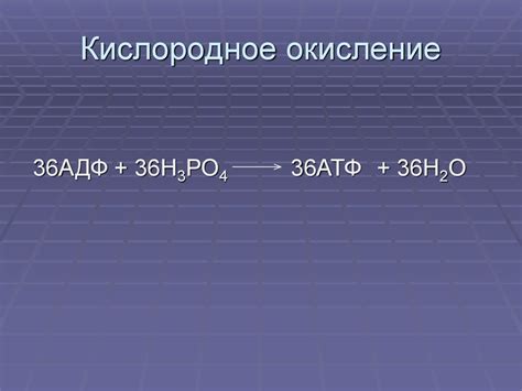 Металл, влияющий на окисление кислорода: неизвестная сила природы