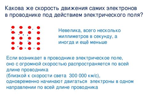 Металл, испускающий электроны под действием света