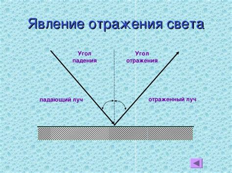 Металлическая поверхность и свет