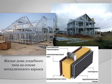 Металлические конструкции и экономическая выгода