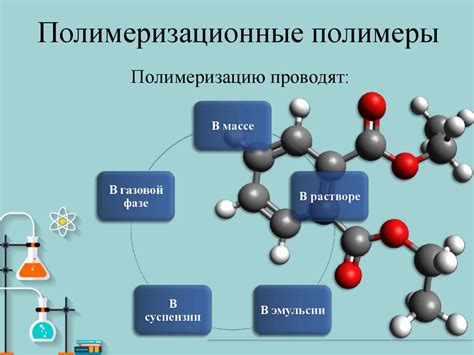 Металлические полимеры и их особенности