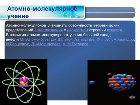 Металлические связи и их роль в атомно-кристаллическом строении