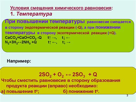 Металлический газ и его химическое превращение