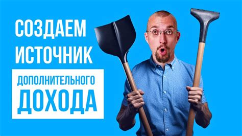 Металлолом как потенциальный источник дополнительного дохода