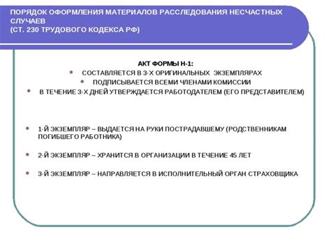 Металлолом на предприятии: какой срок хранения оптимален?