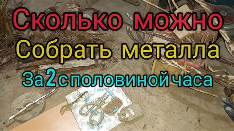 Металлолом принимается без очереди