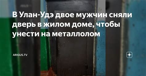 Металлолом принимается в нашем доме