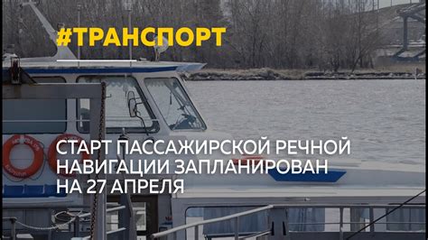 Металлоперевозки на речном транспорте: выгоды и преимущества