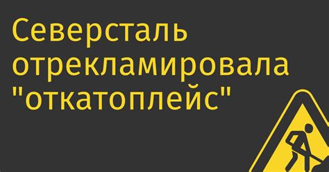 Металлоприемка: возможности для покупки металла