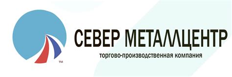 Металлопрокат СМЦ: высокое качество и широкий ассортимент