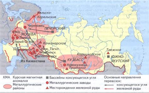 Металлургические базы цветных металлов в России