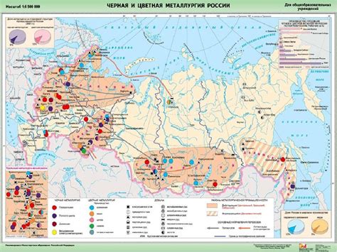 Металлургические центры России