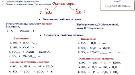 Металлы, образующие инертные соединения с серой