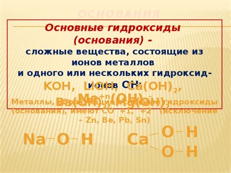 Металлы, образующие стойкие галогениды