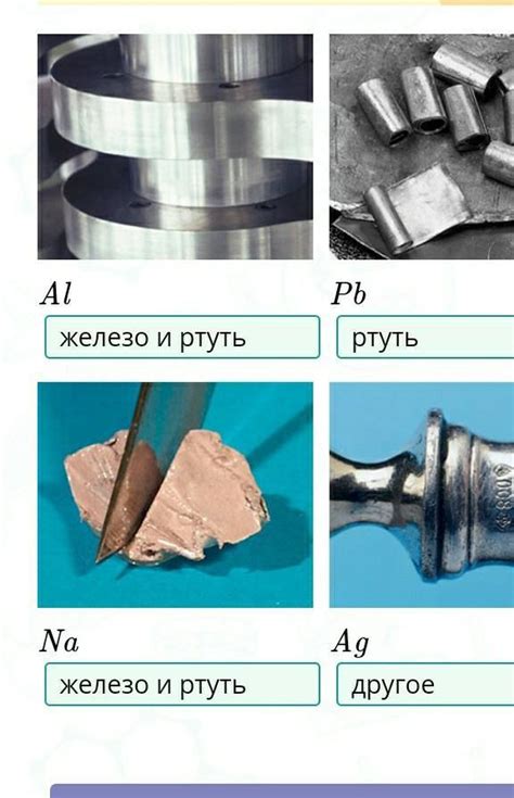 Металлы, подходящие для алюминотермии