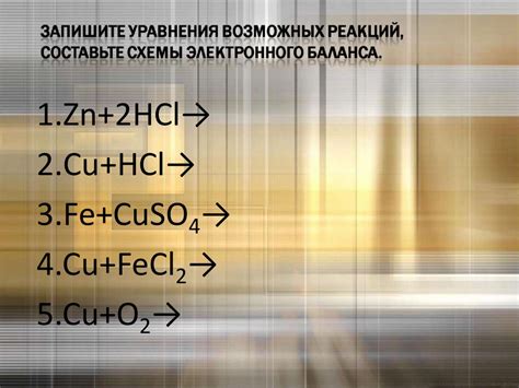 Металлы: общие свойства и классификация