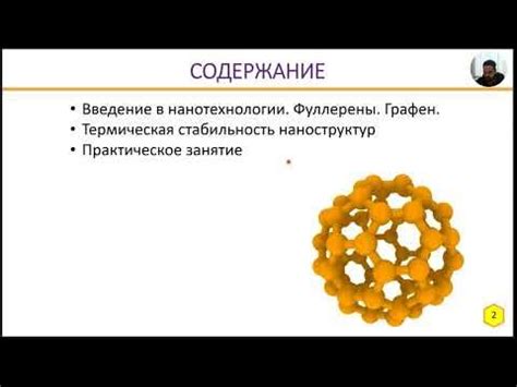 Металлы имеют ограниченную термическую стабильность