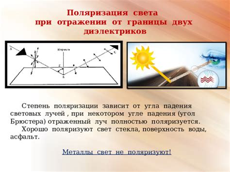 Металлы испускают особенный свет