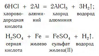 Металлы и ортофосфорная кислота: химические реакции и особенности