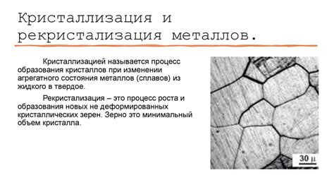 Металлы и сплавы, используемые при пайке: классификация и свойства