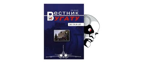 Металлы с уникальными механическими свойствами: революционные разработки в области материаловедения