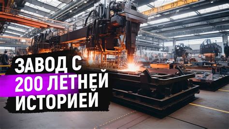 Металлы – основа строительства и машиностроения