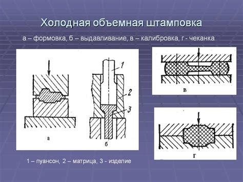 Металл для штампов №1