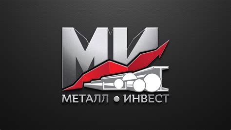 Металл инвест инн 5504103533: особенности и перспективы