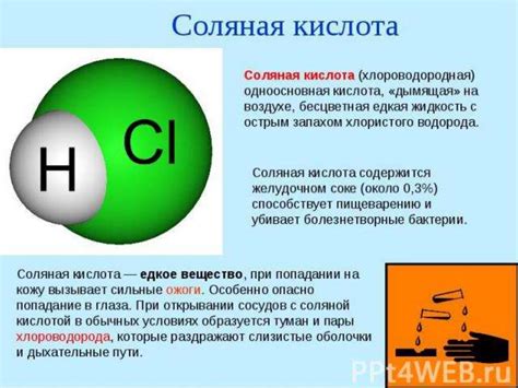 Металл и хлороводород: взаимодействие и его особенности