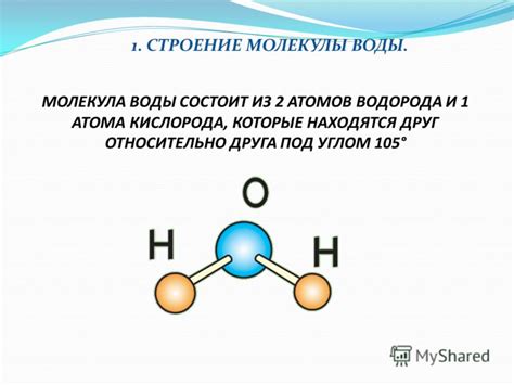 Металл относительно своего водорода