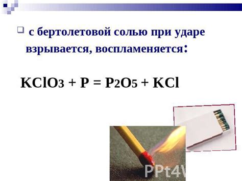 Металл плюс фосфор: уникальное химическое сочетание