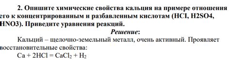 Металл против пластмассы: кто устойчивее к разбавленным кислотам?