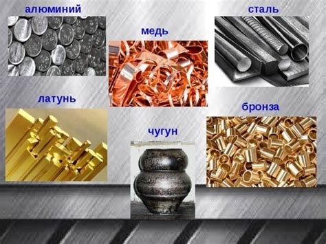 Металл copper: основные свойства и характеристики