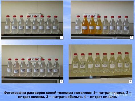 Методы безопасной обработки и утилизации солей тяжелых металлов