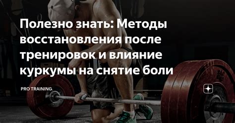 Методы восстановления после непредвиденных событий