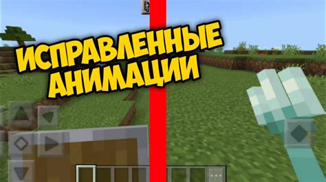 Методы для блокировки игрока в Майнкрафт