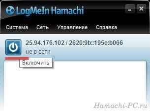 Методы для снижения пинга в майнкрафте через Hamachi