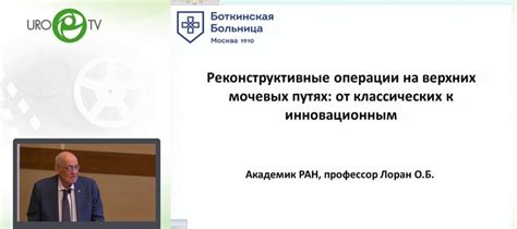 Методы добычи осмия: от классических к инновационным