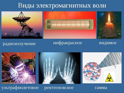 Методы защиты металла от воздействия волны излучения