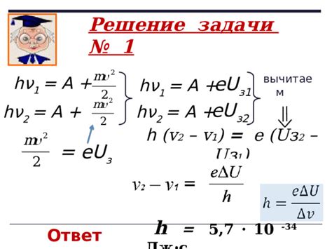 Методы измерения кинетической энергии электронов при фотоэффекте