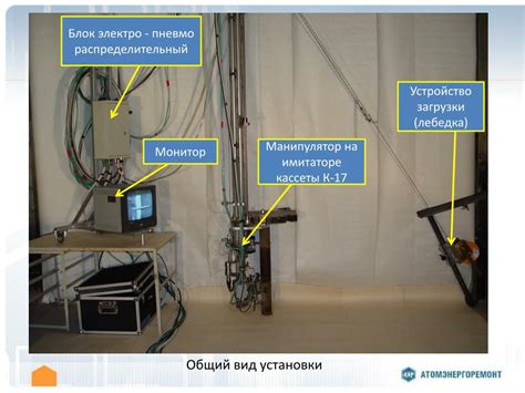 Методы измерения остаточной толщины