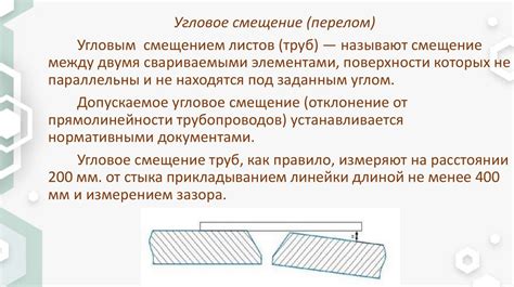 Методы использования жидкого металла