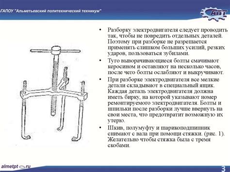 Методы испытания в ударных машинах и различных приборах