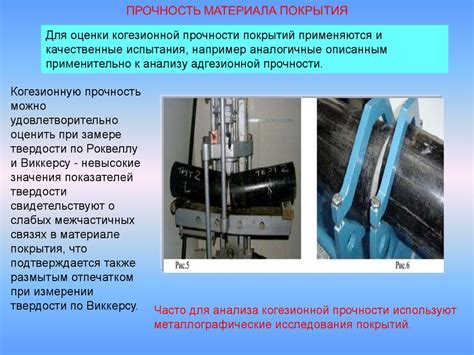 Методы нанесения олово-покрытий