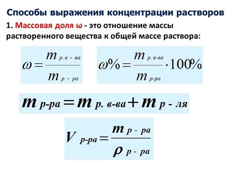 Методы нахождения массы металла в объеме 1 дм3